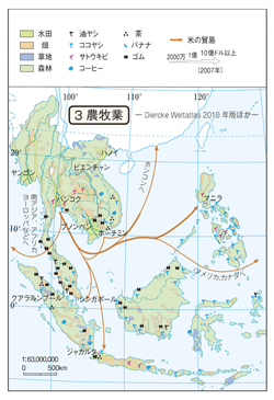 高校地図主題図 資料図 地域別編 03 東南アジア 南アジア